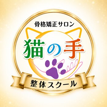 スクールブログ 一旦まとめてみました【番外編】_20260808_1
